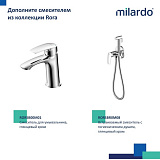 Смеситель для ванны с верхним душем, глянцевый хром, Rora, Milardo, RORSB4FM06