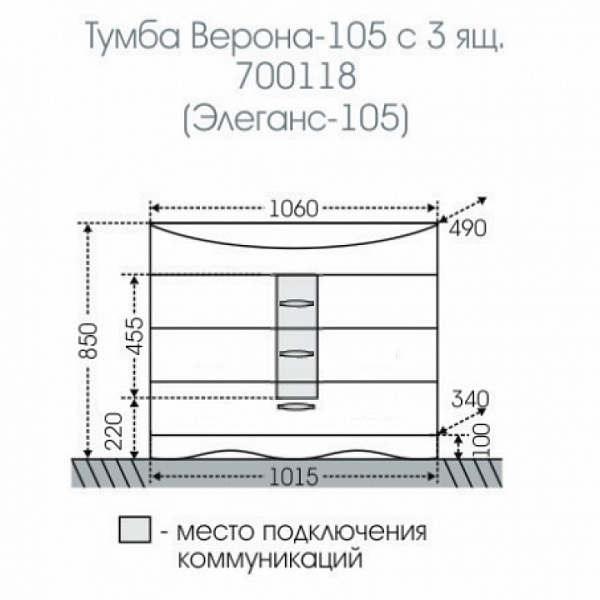 Тумба под раковину Верона 105 3 ящика напольная Санта 700118