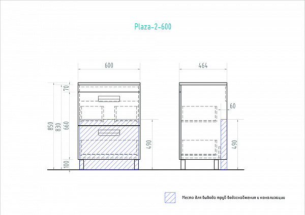Тумба под раковину VIGO Plaza 60 см n.PLA.FOS.60.2Y