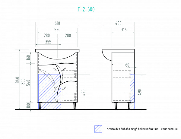 Тумба под раковину VIGO Faina 55 см tn.FAI.BAL.60.2Y
