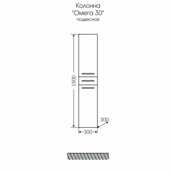 Колонна Омега 30 подвесная черная Санта 507006