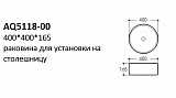 AQ5118-00 раковина 400*400*165 для установки на столешницу