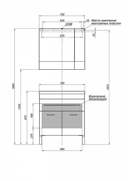Зеркало-шкаф Aquanet Верона 75 белый 00175381