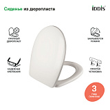 Сиденье для унитаза, soft close, дюропласт, IDDIS, ID 136 Dp Sc