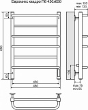 Полотенцесушитель электрический Terminus Евромикс П6 450х650