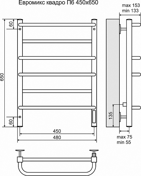 Полотенцесушитель электрический Terminus Евромикс П6 450х650