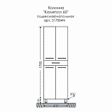 Шкаф-пенал Калипсо 60 напольный/подвесной Санта 517004N