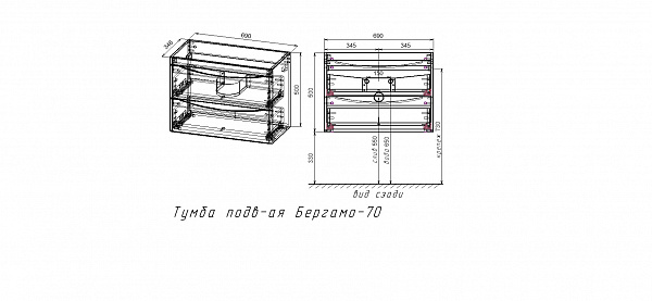 Тумба подвесная "Бергамо мини 70" (2 ящ.) Люкс антискрейтч белый, под раковину, PLUS