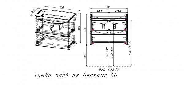 Тумба подвесная "Бергамо мини 60" (2 ящ.) Люкс антискрейтч серый, под раковину, PLUS
