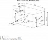 Акриловая ванна Aquanet West 120x70 (с каркасом) 00205558