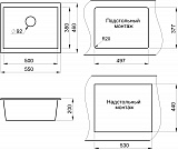 Мойка кухонная Granula квадратная кварц 5551, ПИРИТ