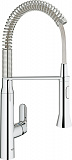 Смеситель Grohe K7 31379000 для кухонной мойки