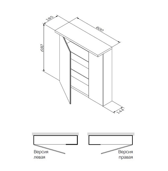 M70AMCR0601WG Spirit V2.0, Зеркальный шкаф с LED-подсветкой, правый, 60 см, цвет: белый, глянец