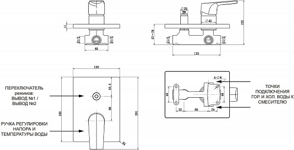 Смеситель для душа Aquanet Static Black AF330-51B (с внутренней частью) AF330-51B