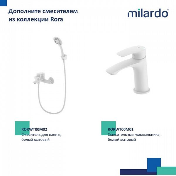 Смеситель для кухни, белый матовый, Rora, Milardo, RORWT0JM05