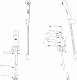 Смеситель для раковины с гигиеническим душем Bravat Drop F14898C-2