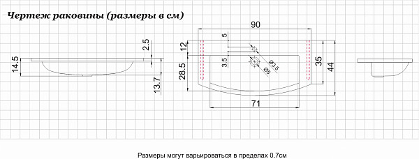 Раковина для тумбы De Aqua Токката 90 NEW WT 051