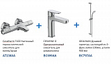 Набор Ideal Standard Ceratherm BC985AA