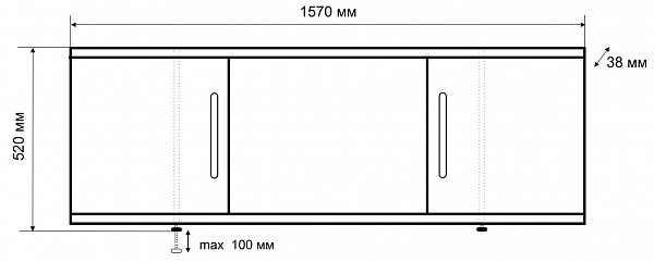 Экран под ванну Emmy "Соната" 1,6 м