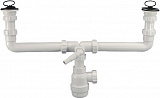 Сифон  McAlpine MRSK5-AB
