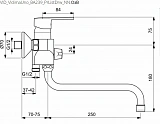 Смеситель для ванны Vidima Uno BA239AA