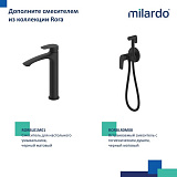 Смеситель для ванны, черный матовый, Rora, Milardo, RORBL00M02