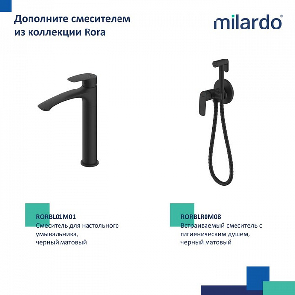Смеситель для ванны, черный матовый, Rora, Milardo, RORBL00M02