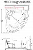 Акриловая ванна Aquanet Fregate 120x120 (с каркасом) 00205488
