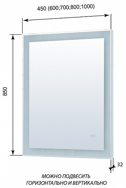 Зеркало Aquanet Алассио NEW 8085 LED 00249345
