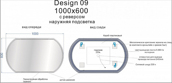 Зеркало Cersanit  LED 100 см  KN-LU-LED090*100-d-Os