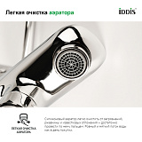 Смеситель для ванны, Spin, IDDIS, SPISB02i02WA