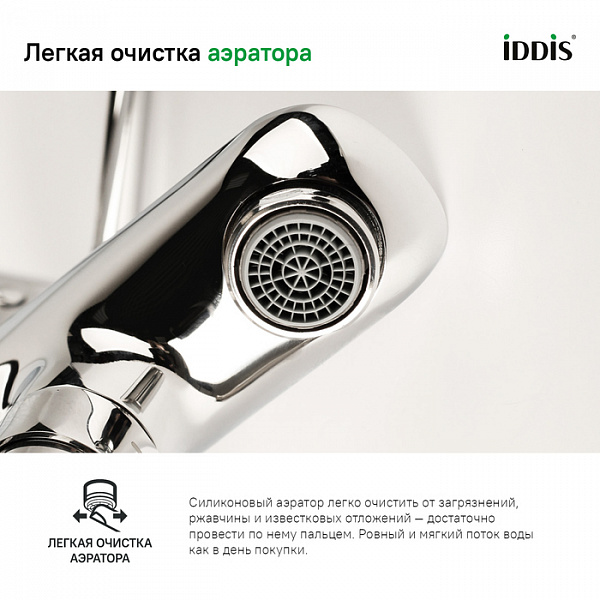 Смеситель для ванны, Spin, IDDIS, SPISB02i02WA