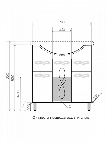 Тумба "Венеция 75" (2 ящ.) с раковиной Байкал 75 ЛС-00002282