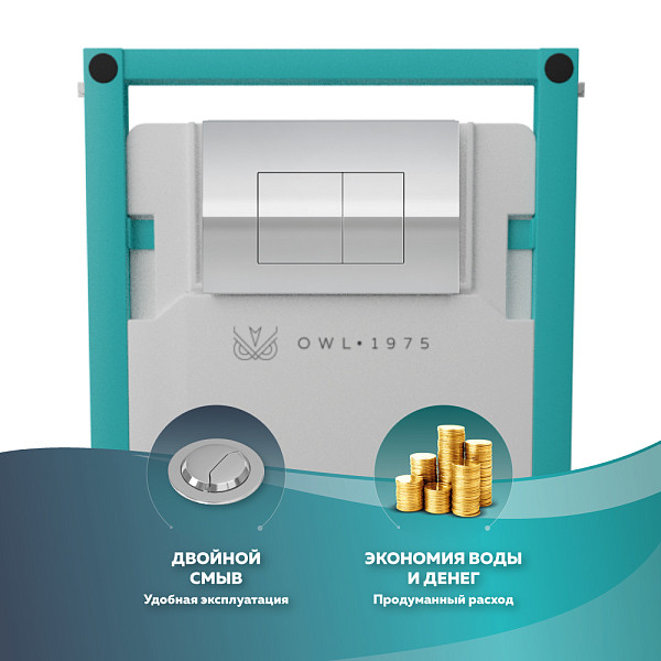 Инсталляция для подвесного унитаза Hasvik (Хасвик) с кнопкой Nikel, материал ABS пластик, 5 в 1