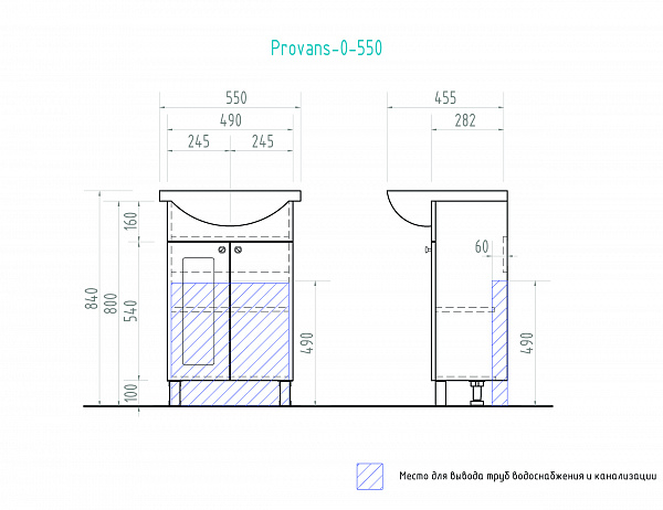 Тумба под раковину VIGO Provans 50 см tn.PRO.ANT.55.2D