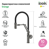 Смеситель для кухни с гибким изливом, графит, Grange, IDDIS, GRAGMFLi05