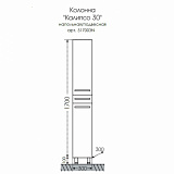 Шкаф-пенал Калипсо 30 напольный/подвесной Санта 517003N