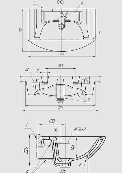 Раковина мебельная Лагуна 75