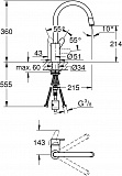 Смеситель Grohe Eurostyle Cosmopolitan 31126004 для кухонной мойки