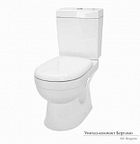 Унитаз-компакт БЕРГАМО, г/в, 2-реж, сид. DP (КЕРАМИН)