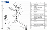Смеситель для ванны с длинным изливом Wasserkraft Vils 5602L
