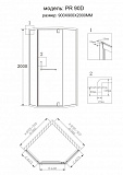 Душевой уголок Grossman Pragma PR-90SD 90x90