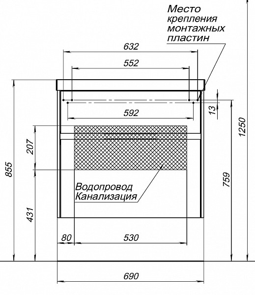 Тумба под раковину Aquanet Латина 70 белый (2 ящика) 00180032