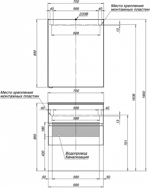 Тумба под раковину Aquanet Алвита 70 белый 00184302