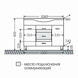 Тумба под раковину Монарх 105 черная Санта 700162