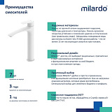 Смеситель для умывальника, белый матовый, Rora, Milardo, RORWT01M01