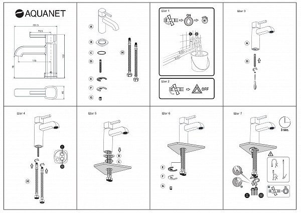 Смеситель для раковины Aquanet Minima AF130-10C AF130-10C