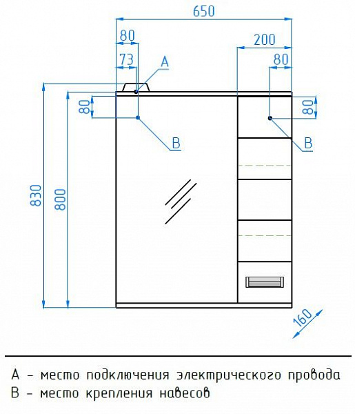 Зеркальный шкаф Style Line Ирис 65х83/С