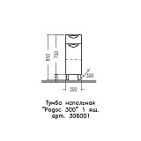 Тумба напольная "Родос 30" 1ящ СанТа