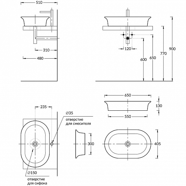 Раковина накладная Kerama Marazzi Canaletto CN.wb.65